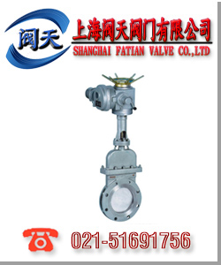 PZ973X電動刀閘閥