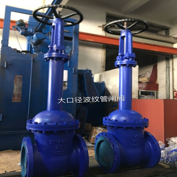 WZ41H波紋管密封閘閥