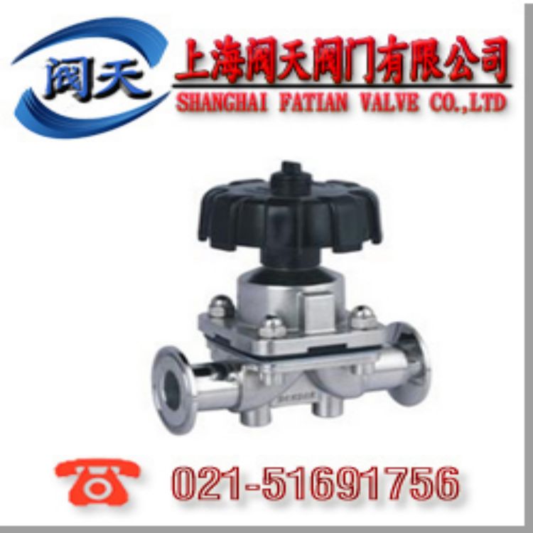 衛(wèi)生級隔膜閥